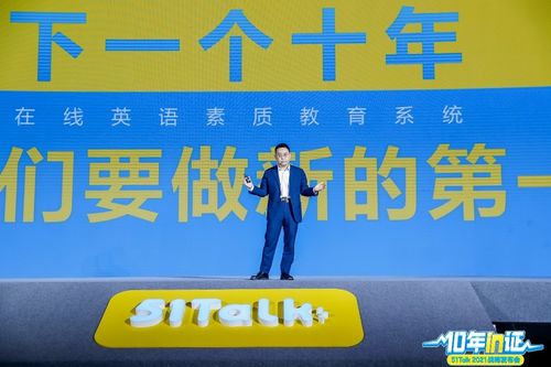 51Talk一季度財報創(chuàng)新高，揭秘在線教育行業(yè)的驅動因素